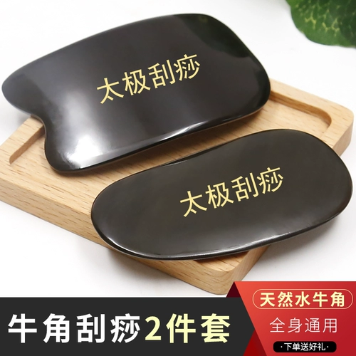 Натуральные рога крупного рога