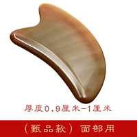 Выбранная модель (9-10 мм)