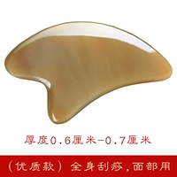 Высококачественный, 7mm