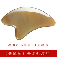 Обычная модель (5-6 мм)