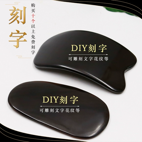 Натуральные рога крупного рога