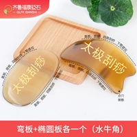 Две пары полярных царапин (бычьи рога)