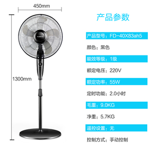 139元包邮 Gree 格力 FD-4025h5 五叶静音摇头电风扇