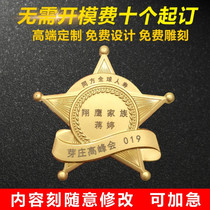 Wings metal badge custom badge custom company outstanding staff badge emblem Five-star medal Memorial school emblem