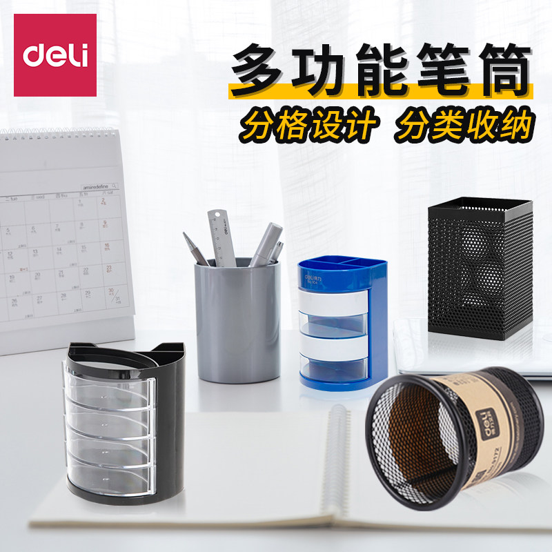 Powerful student pen holder creative pen barrel simple large-capacity metal round multi-functional office pen holder desktop office desk pen holder storage box