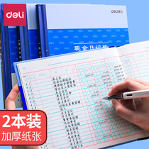 Deli cash journal Manual account details General ledger Manual account Daily flow statement Bank deposit ledger Financial accounting Income and expenditure details Book cover