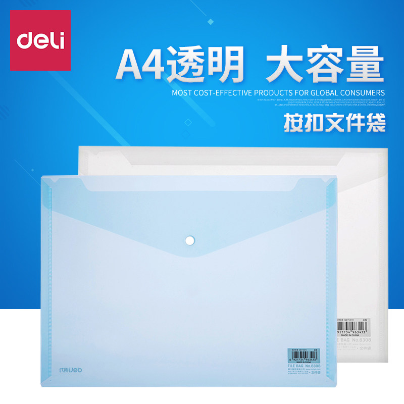 Deli 8308 file bag A4 transparent blue plastic office information bag file bag test paper storage bag student zipper bag information bag file bag transparent waterproof plastic mesh bag