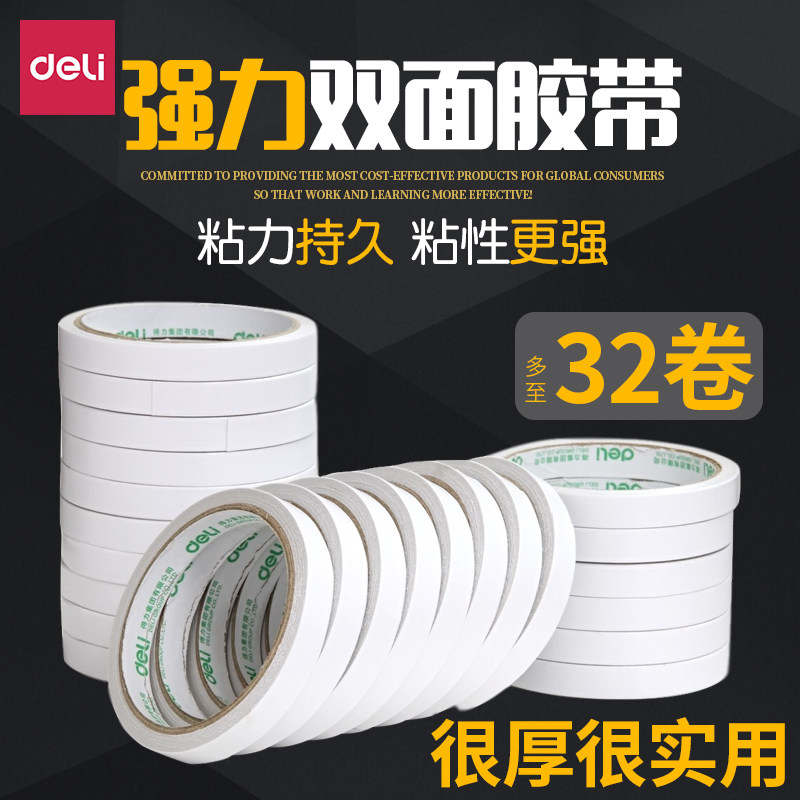 Strong double-sided tape fixation ultra-thin transparent non-mark cotton paper adhesive two sides adhesive strong students manual special stationery office supplies