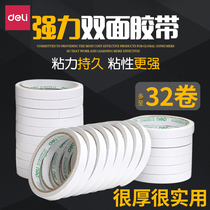 Deli double-sided tape Strong fixation Ultra-thin transparent non-trace tissue paper glue High viscosity two sides adhesive strong student handmade special stationery office supplies