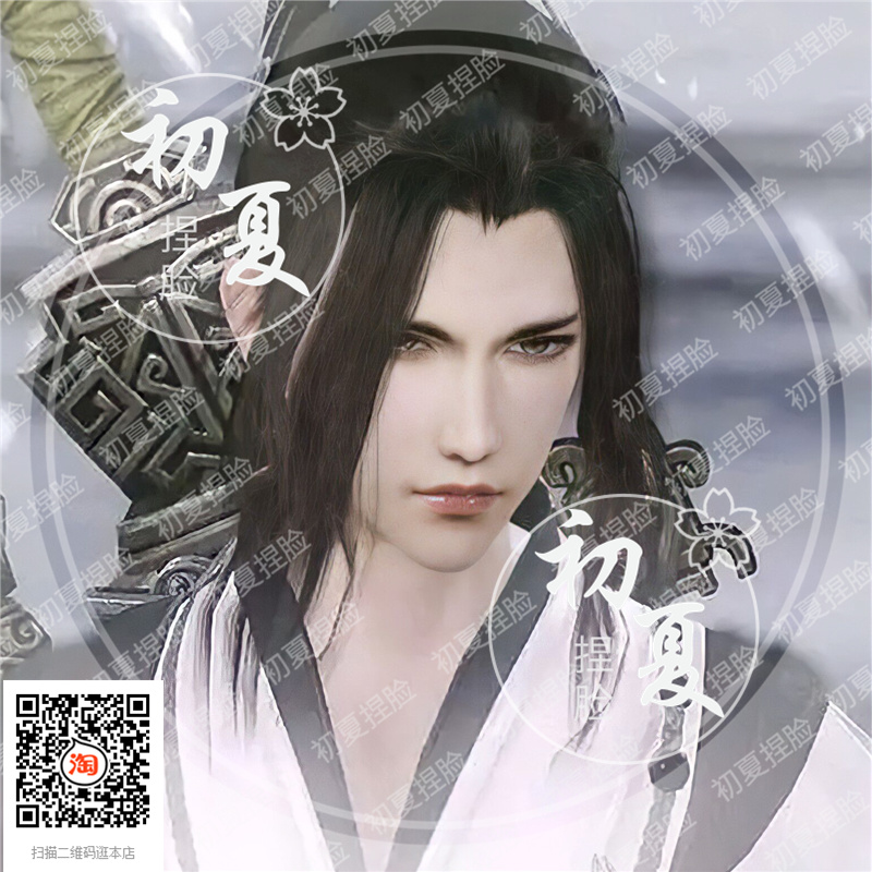 Sword 30% male pinches his face Jianwang 33% male face type Er Shao, Meow, Hua Ge, Dao Long Dao, Pao Ge, can be newly created