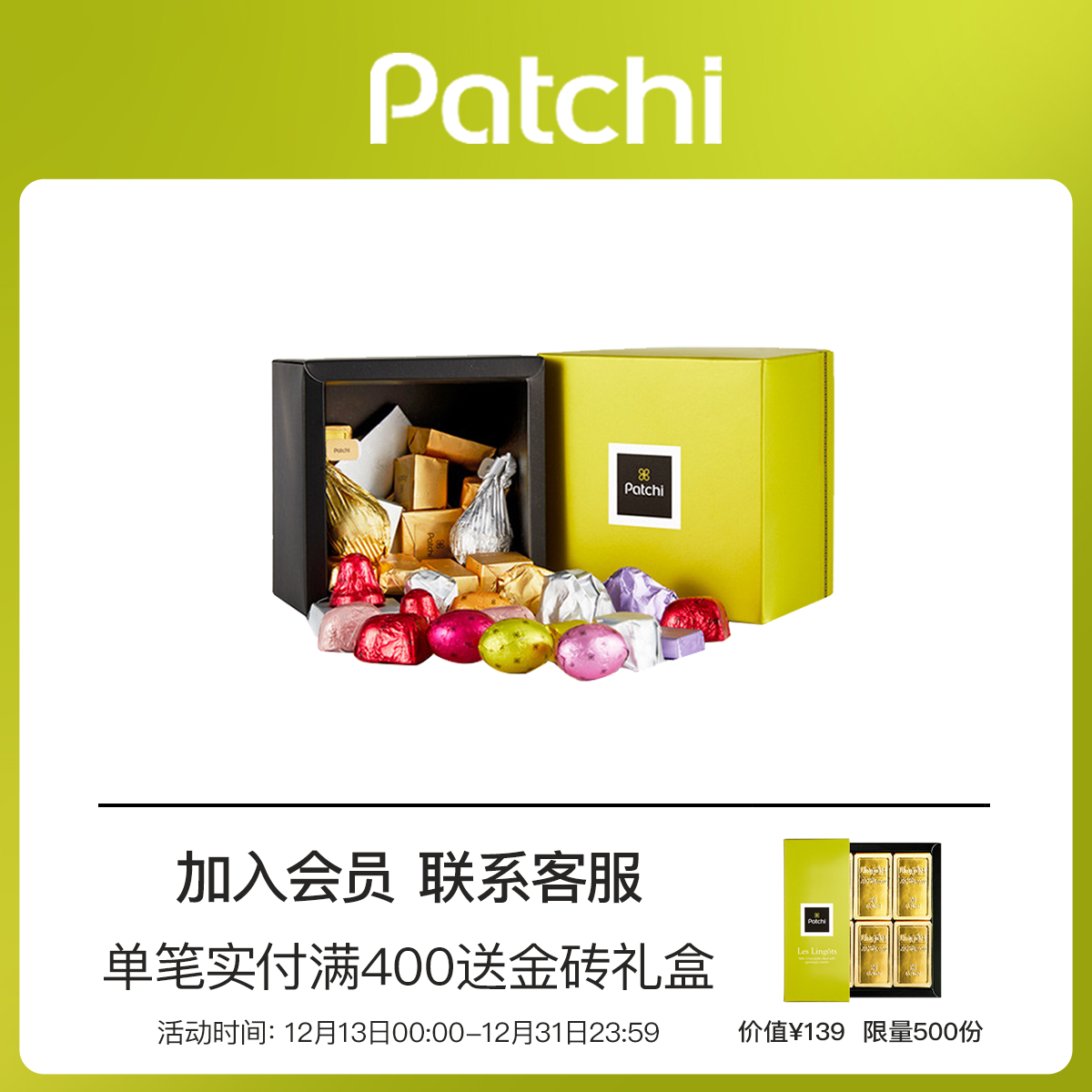 Patchi Chocolate Dubai Barchi Imported Chocolate Gift Box Gift Snacks Accompanying Gifts for Boys and Girls