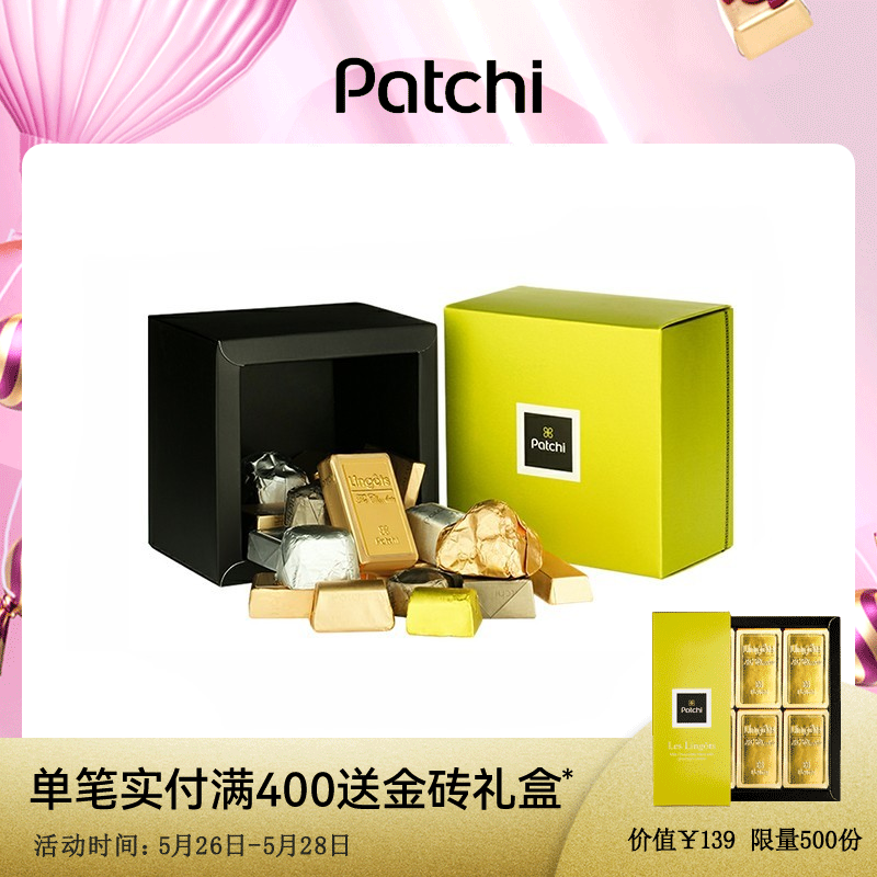 Patchi Chocolate Dubai Basch Gift Box Import souvenir snack Valentine's Day gift for boyfriend and girlfriend