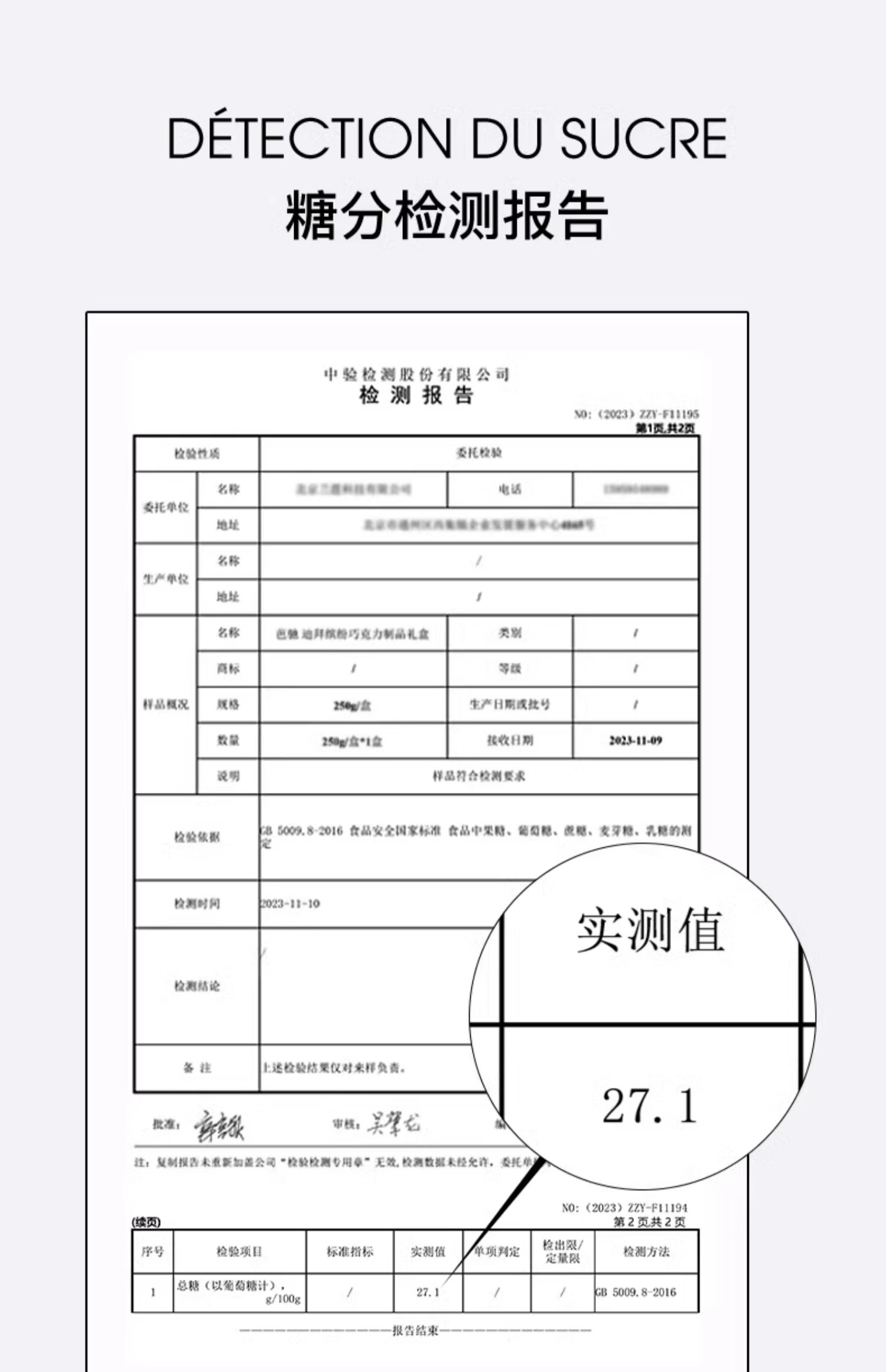 商品详情图