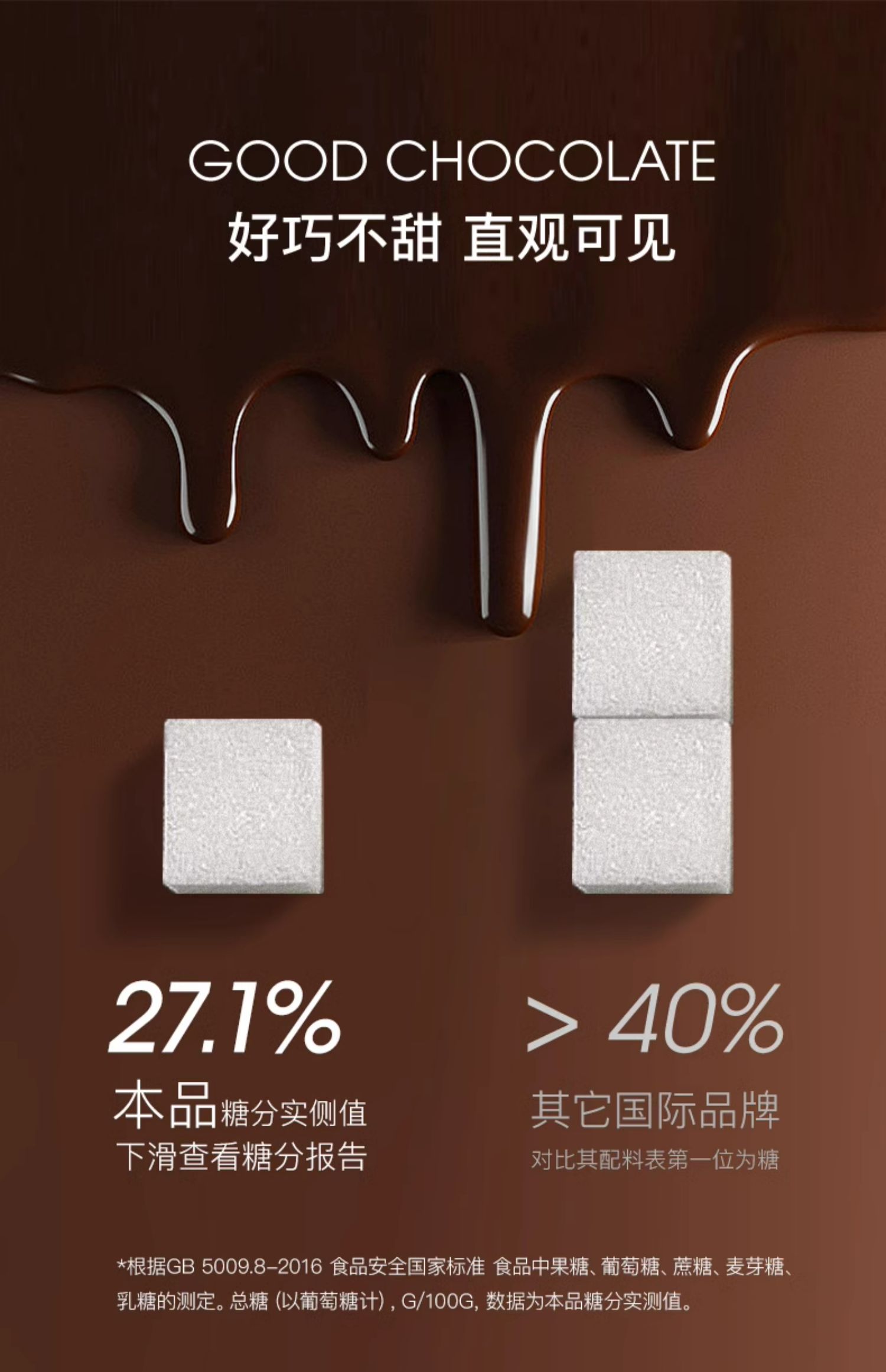 商品详情图