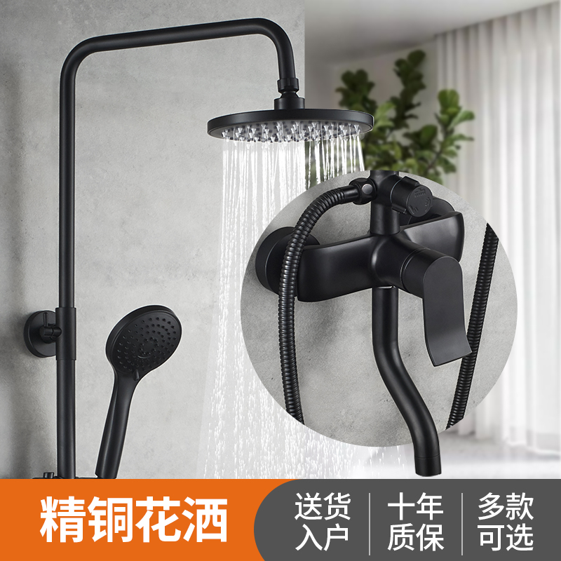 Shower Shower Kit full copper hot and cold tap Bathroom Shower Head Booster Shower Shower Nozzle Bathroom Shower