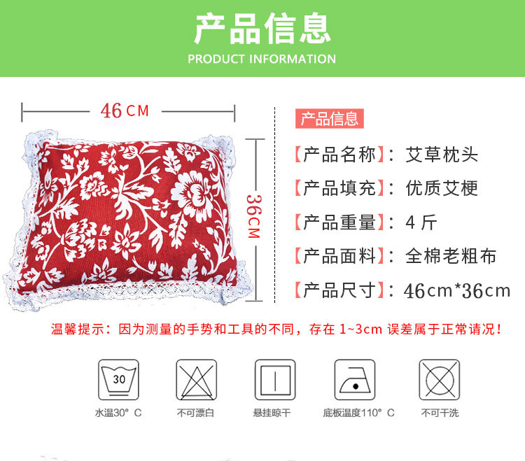 AI cỏ gối đơn giúp ngủ cổ tử cung Gối gối gối trị mụn gối điều dưỡng cổ tử cung Ai gối trẻ em vải thô - Gối gối nằm cao su non