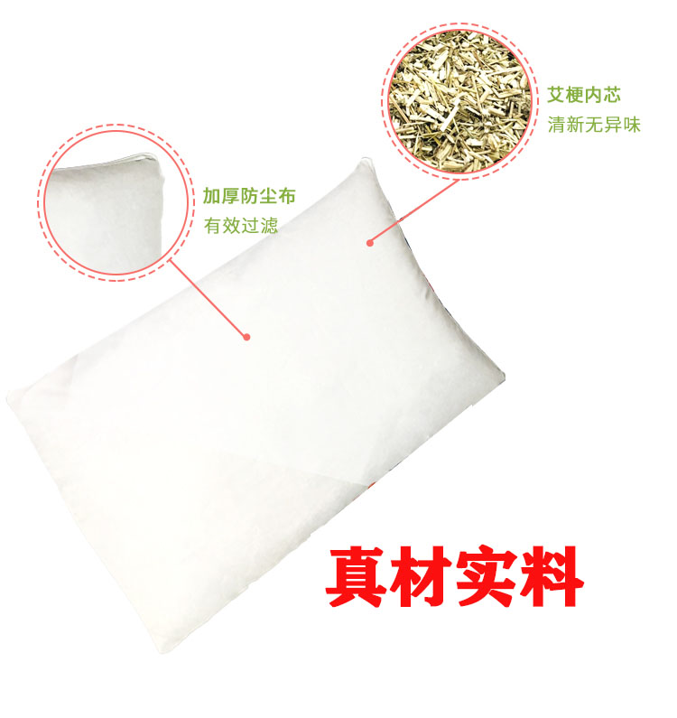 AI cỏ gối đơn giúp ngủ cổ tử cung Gối gối gối trị mụn gối điều dưỡng cổ tử cung Ai gối trẻ em vải thô - Gối gối nằm cao su non
