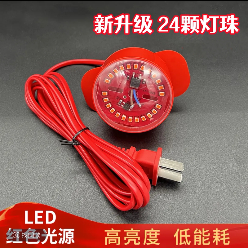 Big Red Lantern Led Light 2026 New Model High-Brightness Red Light Core Outdoor Waterproof Lantern Companion Universal Balcony Light Big Red Lantern Led Light 2026 New Model High-Brightness Red Light Core Outdoor Waterproof Lantern Companion Universal Balcony Light