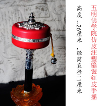 College jc red leather silver-plated hand warp wheel large Guanyin heart spell double bearing hand-cranked warp wheel