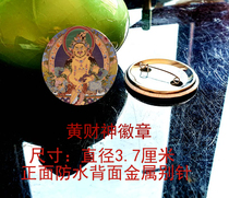 Huang Wealth God Buddha Statue Badge Custom-made Badge with a diameter of 3 to 7 cm can also be customized