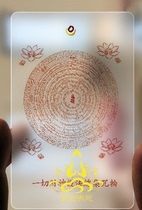 A collection of all the God of Wealths Dharma Protectors the Mantra Wheel Chart the God of Wealth Mantra the Wealth Mantra a transparent card