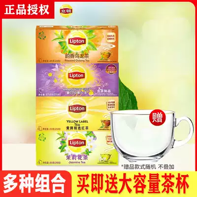 Lipton Tea Bag combination bag tea 25 packs*4 boxes Lipton Black tea Jasmine tea Oolong tea Earl Grey Black Tea bag