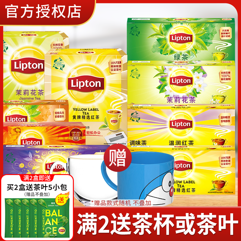 Liton Black Tea Bag Tea 25 Pack 50g Black Tea Bag Milk Tea Special Black Tea Lidon Tea Bag Fruit Tea Lemon Tea-Taobao