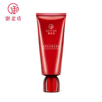 Yukifang Jingliang red pomegranate cleanser facial cleanser womens deep cleaning