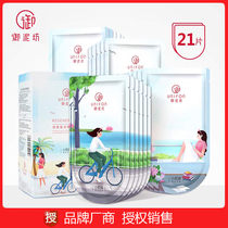 Yukifang small muscle Yu Qingshui Yingshui mask moisturizing and refreshing balance water and oil clean brightening skin tone set