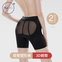 NuBra postpartum shaping belly pants Female waist shaping waist waist waist hip hip hip hip pants summer mid-waist thin section