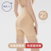 NuBra postpartum shaping high waist shaping belly pants Female small belly girdle stomach thin hip pants summer