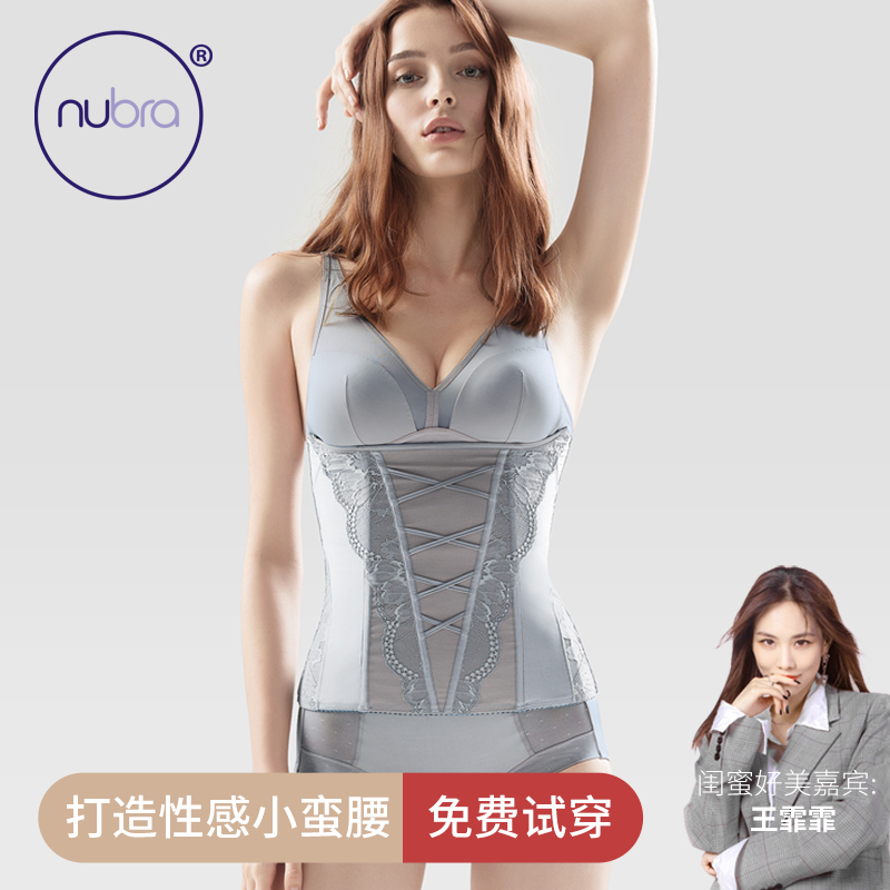 NuBra postpartum close-up body waist seal waist clip waist shaping theorizer close-up pelvis woman flat back slim fit back clip