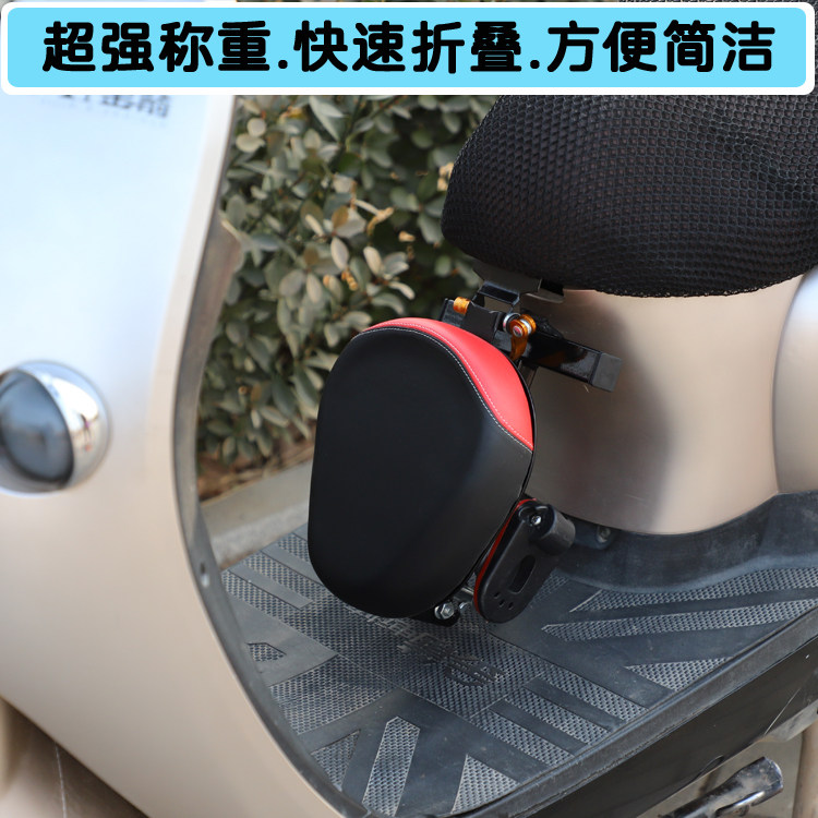 Electric scooter child seat front foldable pedal electric car child baby baby safety seat chair