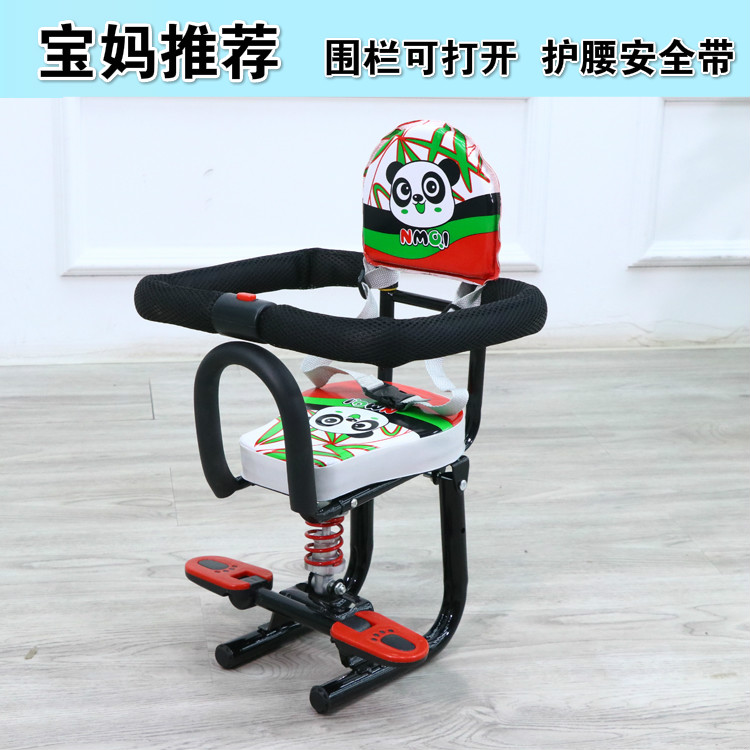 Electric car child front baby baby electric bottle car Safety sitting chair electric pedal motorcycle kid front seat-Taobao