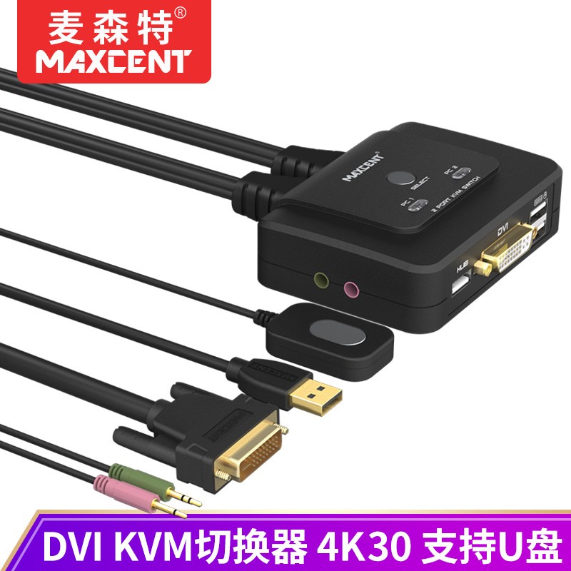MaxCENT KVM Switch 2-port DVI USB mouse keyboard sharer binary one supports audio microprinter U disk AE-102DA