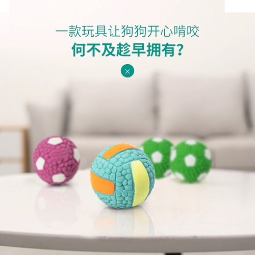 Интерактивная футбольная игрушка, домашний питомец, издает звуки, избавление от скуки