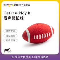 Pet dog toy ball sound molar teeth bite resistant puppies large dogs relieve boredom artifact Teddy French fight golden retriever