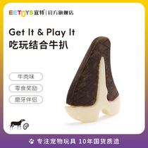 Dog Toys Bite Resistant Pet Puppies Teeth Bone Stick Teddy Golden Retriever Large Dog Dog Chewing Plastic Puppy Supplies