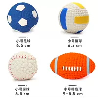 Небольшая упаковка а