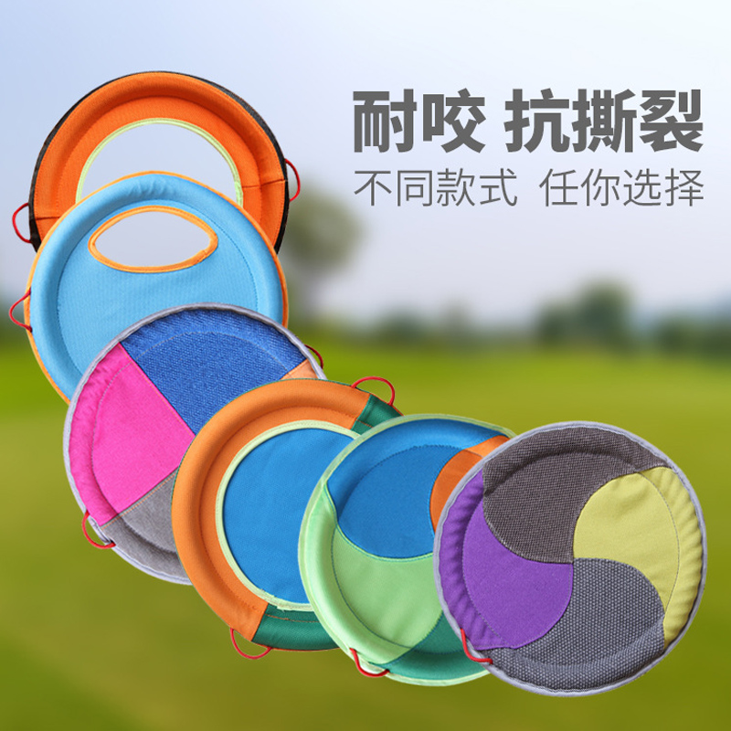 Yitt Dog Frisbee Toy Puppy Big Dog Dog Dog Supplies Training Dog Pet Front Front