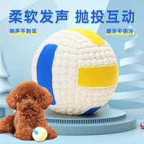 Yite dog toy sounding toy ball Teddy French bucket border shepherd puppy puppies grinding teeth bite-resistant pet supplies ball