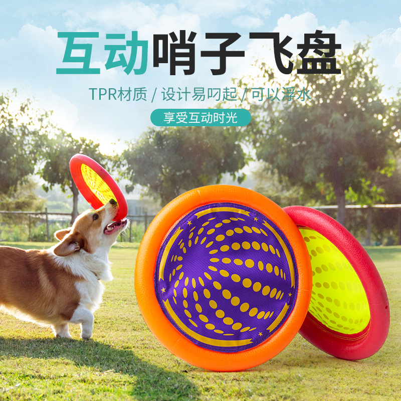 Eetoys IIET Pet Dog Whistleblower Out Training Edge Slave Flying Saucer to Bite-resistant Golden Training Dog