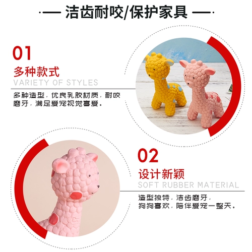 Собачья вокальные игрушки маленькие оленя Бики Корки щенки плюшевые домашние животные и домашние животные для домашних животных, чтобы облегчить душной артефакт
