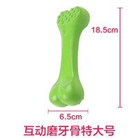 Необыкновенный Мого