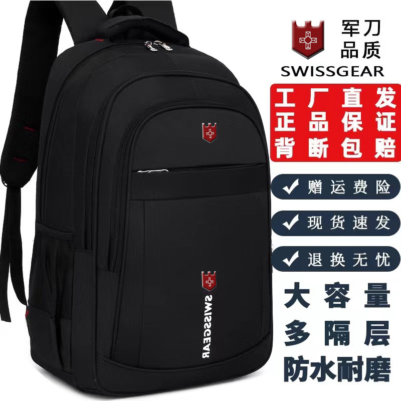 Men's waterproof double shoulder bag business for business trip Women 2022 Tourist Army Knife Fashion Computer Bag Large Capacity Bag