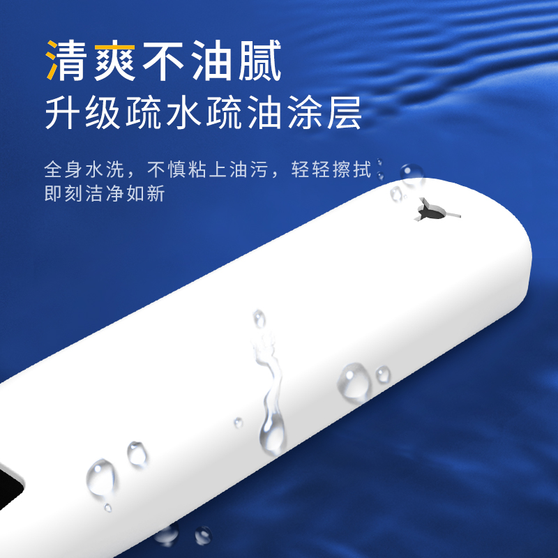 Xiaodu smart dictionary pen all-inclusive silicone sleeve protective cover point reading pen storage bag anti-fall storage box HD film