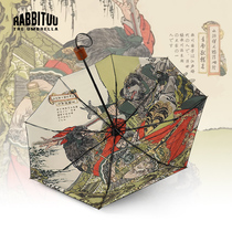 rabbituu double layer (green face Yang Zhi)umbrella mens retro wind parasol sun umbrella sunscreen rain dual-use