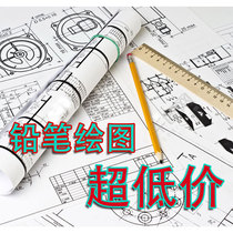  Mechanical drawing on behalf of painting Hand-painted cad construction engineering drawing copy drawing tracing indoor building drawing Pencil hand painting