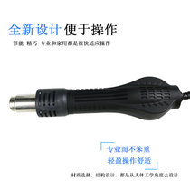  8586A Soldering iron handle 1322 soldering iron handle Female head 936 soldering station soldering iron handle accessories constant temperature soldering iron