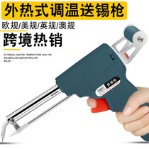  Cross-border adjustable temperature 80W external heat handheld soldering gun 110V US standard automatic tin delivery machine European standard electric soldering iron factory